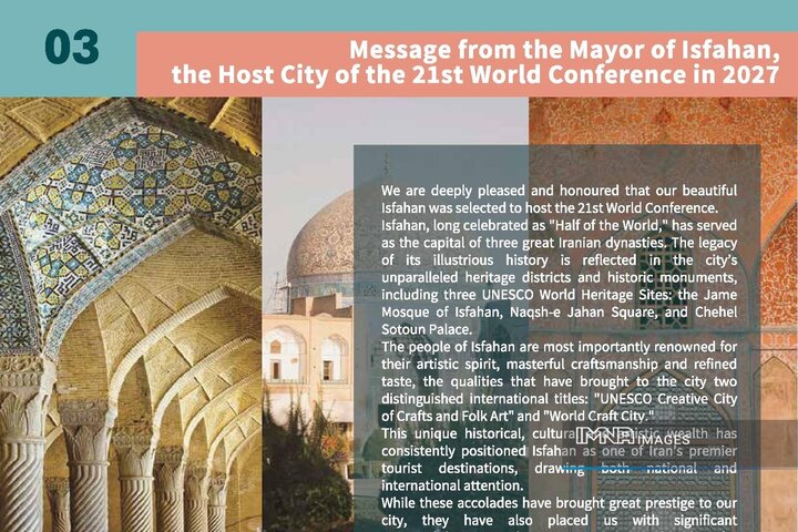 انتشار پیام شهردار اصفهان در نشریه اتحادیه شهرهای تاریخی جهان