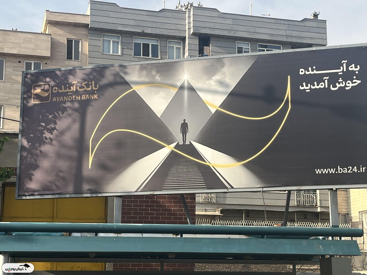 آینده در سایه بدهی‌ها