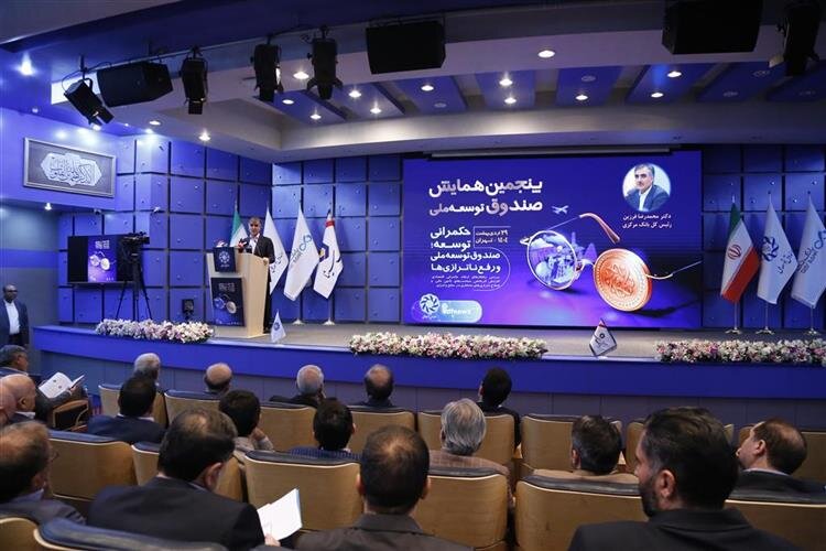تدوین اساسنامه جدید برای بانک‌های توسعه‌ای در دستور کار بانک مرکزی