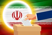 انتخابات شوراهای شهر تهران تناسبی برگزار می‌شود