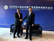 دیدار وزرای ورزش ایران و چین در هاربین/ همکاری برای توسعه هوش مصنوعی در ورزش