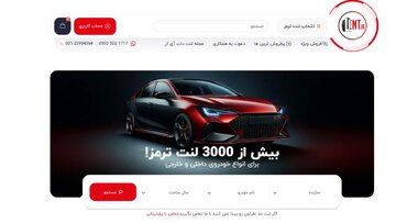 فروشگاه Lent.ir؛ مرجع اصلی لنت ترمز در ایران