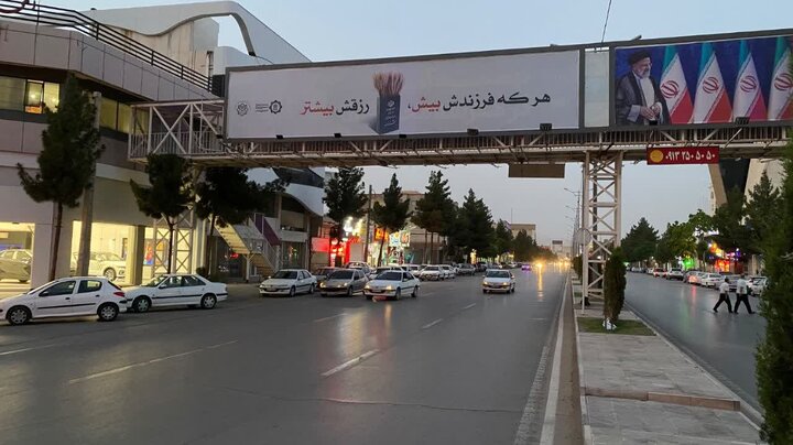 شهرداری کرمان در هفته جمعیت چه کرد؟