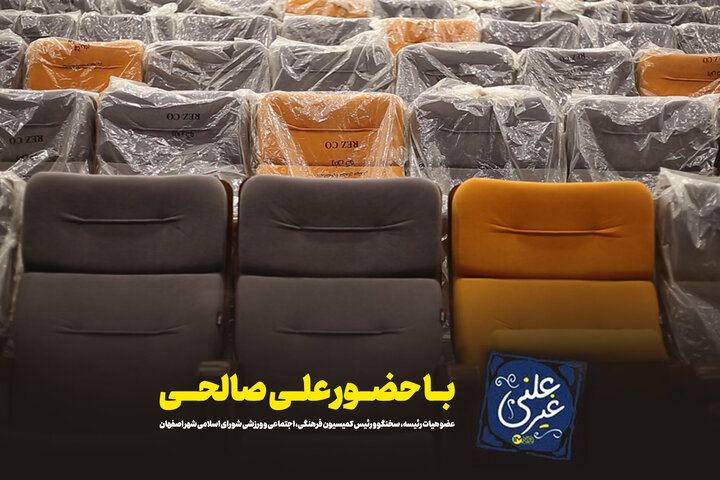 فیلم| چهارمین قسمت «غیر علنی» با حضور علی صالحی