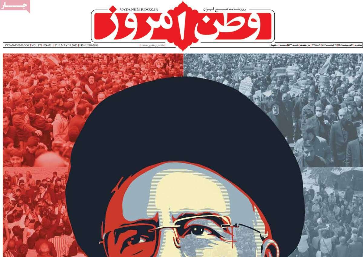 جمهوری خدمت؛ راز ماندگاری شهید رئیسی