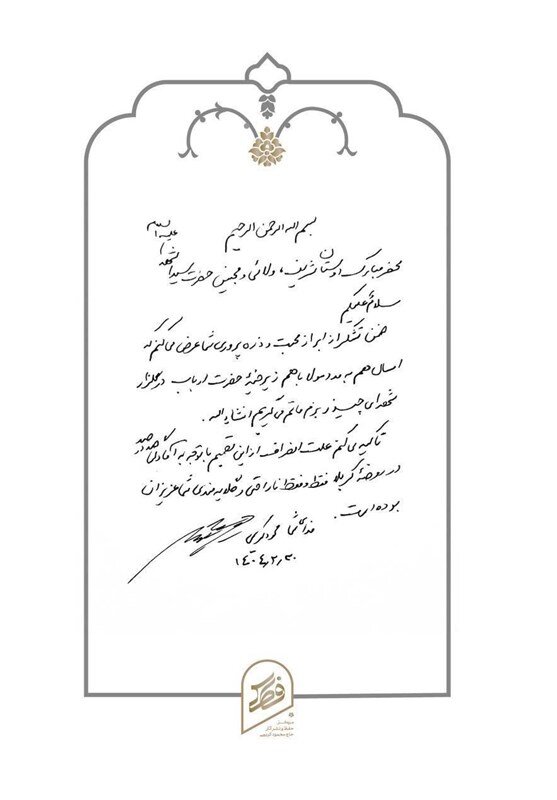 محمود کریمی ,