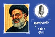 خادم جمهور