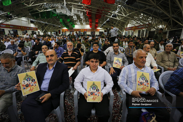 مراسم اولین سالگرد شهدای خدمت در اصفهان