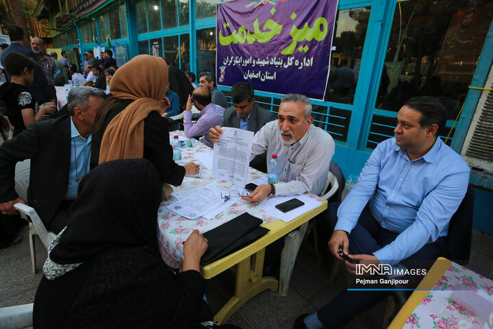 میز خدمت دستگاه‌های اجرایی اصفهان