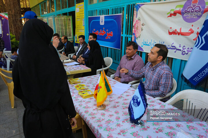 میز خدمت دستگاه‌های اجرایی اصفهان