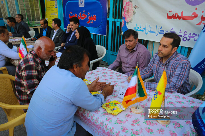 میز خدمت دستگاه‌های اجرایی اصفهان