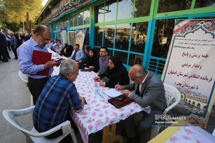 میز خدمت دستگاه‌های اجرایی اصفهان