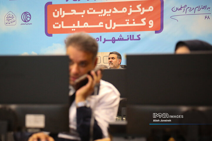 آیین بهره‌برداری از مرکز مدیریت بحران و مرکز کنترل عملیات اصفهان