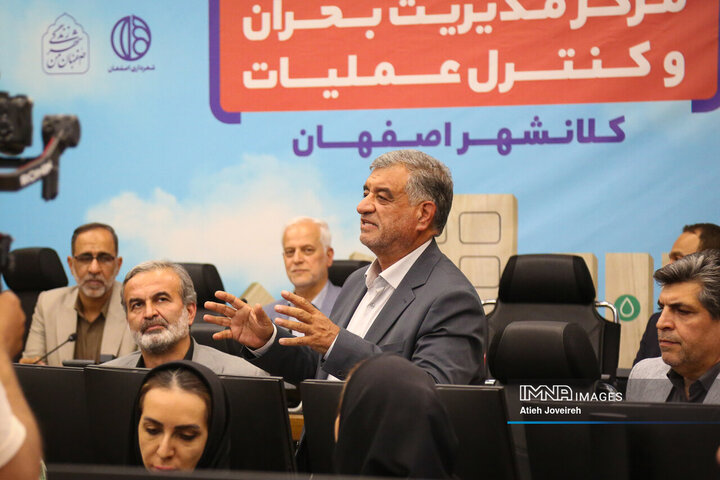 آیین بهره‌برداری از مرکز مدیریت بحران و مرکز کنترل عملیات اصفهان
