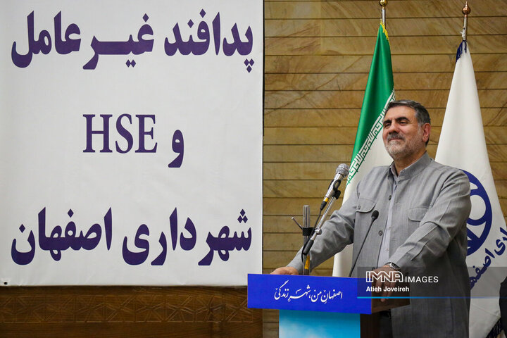 آیین بهره‌برداری از مرکز مدیریت بحران و مرکز کنترل عملیات اصفهان
