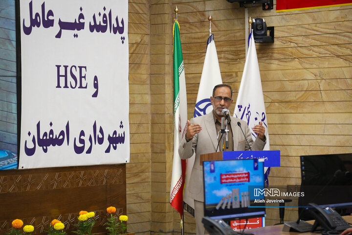 آیین بهره‌برداری از مرکز مدیریت بحران و مرکز کنترل عملیات اصفهان