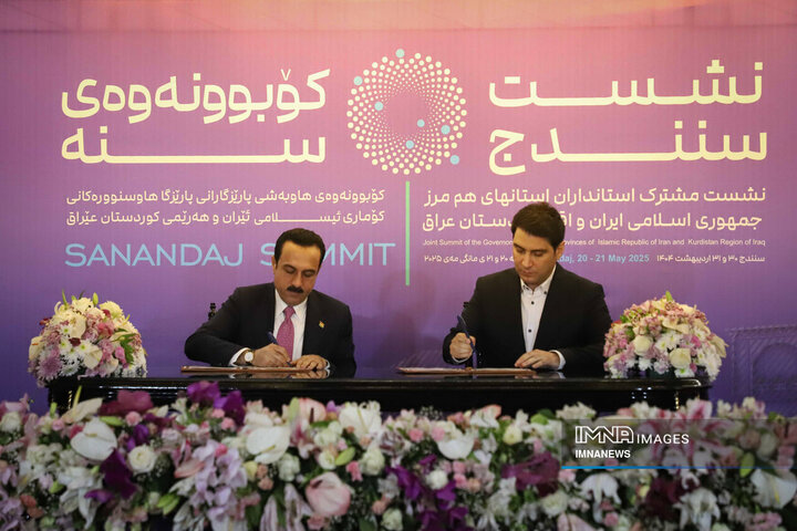 نشست مشترک استانداران هم‌مرز ایران با اقلیم کردستان عراق