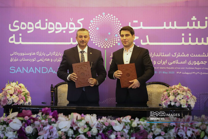 نشست مشترک استانداران هم‌مرز ایران با اقلیم کردستان عراق