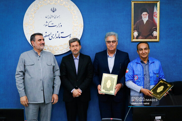 ستاد پیشگیری، هماهنگی و فرماندهی عملیات استان اصفهان