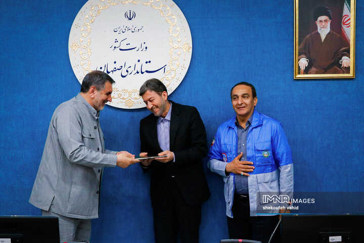 ستاد پیشگیری، هماهنگی و فرماندهی عملیات استان اصفهان