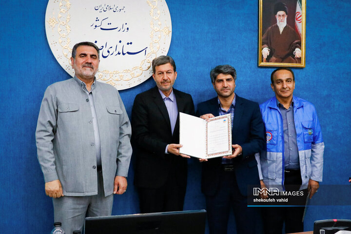 ستاد پیشگیری، هماهنگی و فرماندهی عملیات استان اصفهان