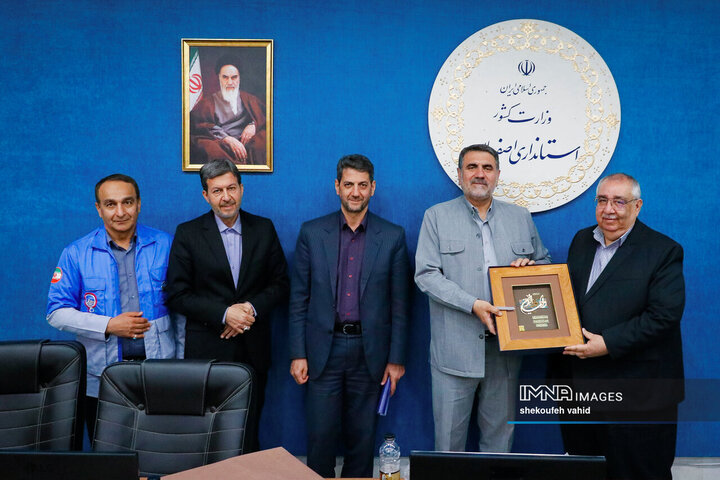 ستاد پیشگیری، هماهنگی و فرماندهی عملیات استان اصفهان