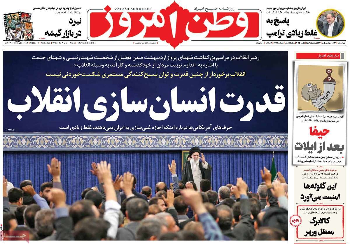 تکلیف غنی‌سازی