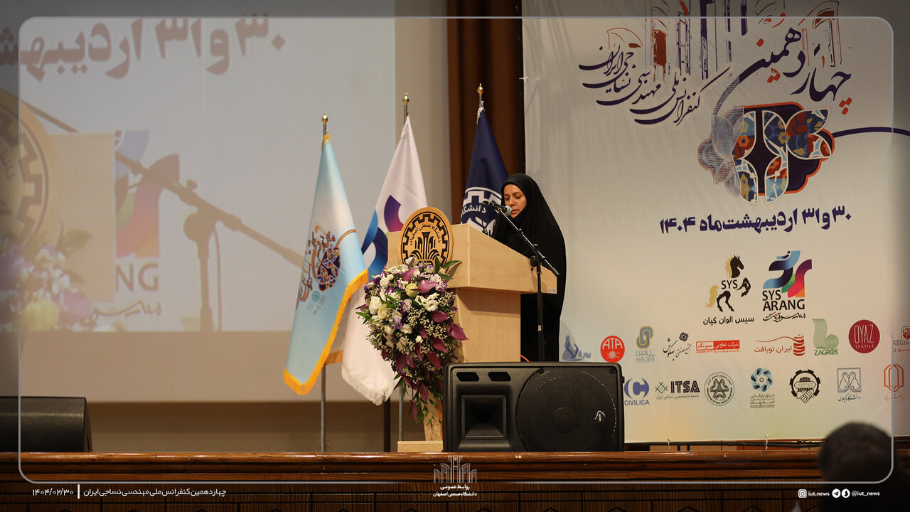 صنعت نساجی  در مسیر احیا