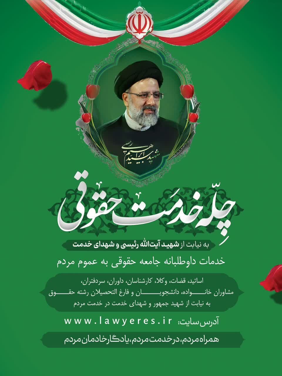 از پویشی به یاد شهدای خدمت تا کاهش ۱۸ درصدی سرقت در کشور