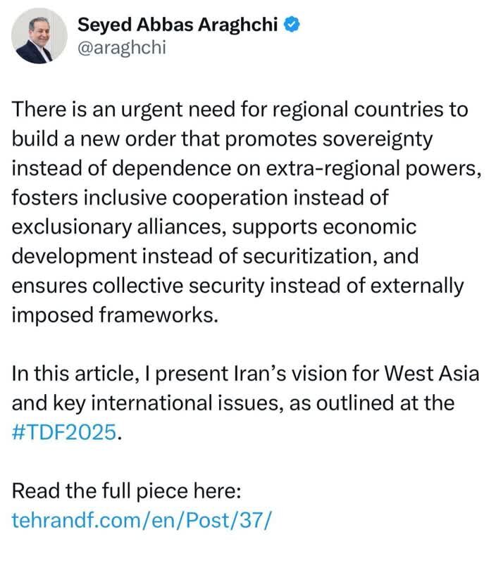 کشورهای منطقه نیازمند بنا نهادن نظم نوین منطقه‌ای هستند