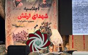 شهدای ارتش نماد ایثار و فداکاری هستند