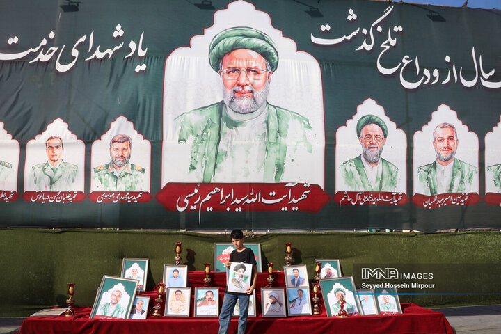 مراسم اولین سالگرد شهید رئیسی و شهدای خدمت در مشهد