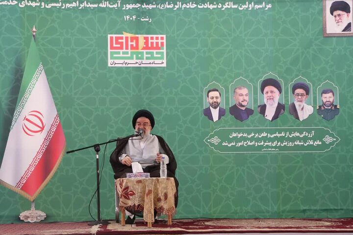 آیت‌الله رئیسی الگوی اخلاص و ولایت‌مداری بود