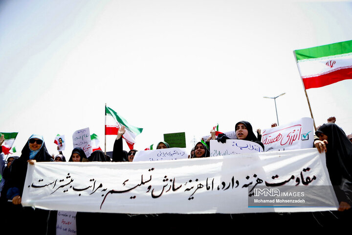 اجتماع دانشجویی در سایت هسته ای فردو