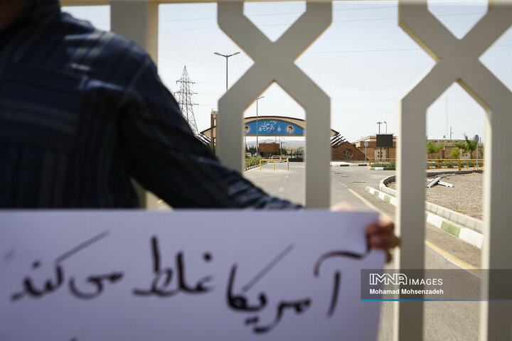 اجتماع دانشجویی در سایت هسته ای فردو