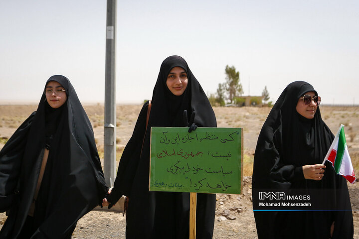 اجتماع دانشجویی در سایت هسته ای فردو