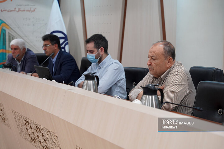 سلسله نشست‌های «تجربه شهر»