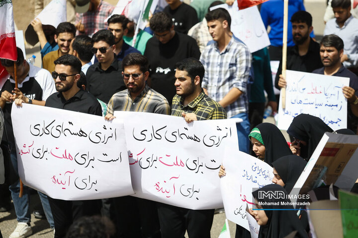 اجتماع دانشجویی در سایت هسته ای فردو