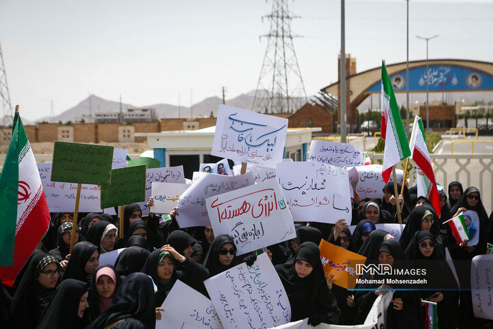 اجتماع دانشجویی در سایت هسته ای فردو