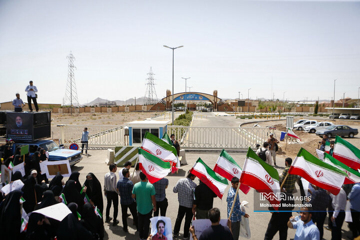 اجتماع دانشجویی در سایت هسته ای فردو