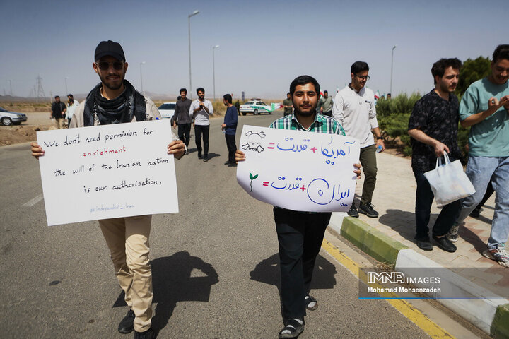 اجتماع دانشجویی در سایت هسته ای فردو