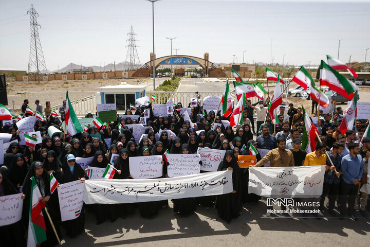 اجتماع دانشجویی در سایت هسته ای فردو