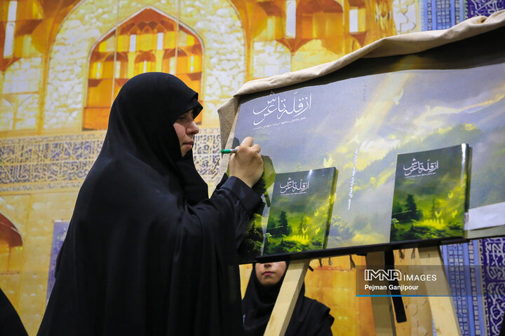 اجتماع بزرگ بانوان اصفهان