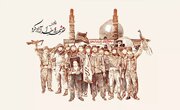 استوری آزاد سازی خرمشهر + پیام، متن و عکس