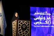 جشنواره ملی مد و لباس زاگرس، نمایشی از تاریخ زنده اقوام ایرانی است