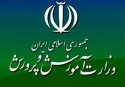 از تشکیل کمیته پیگیری مطالبات رهبری در نظام آموزشی تا هوشمندسازی کلاس‌های درس