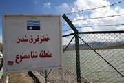 شنا کردن در سدها و مخازن آبی کردستان ممنوع است