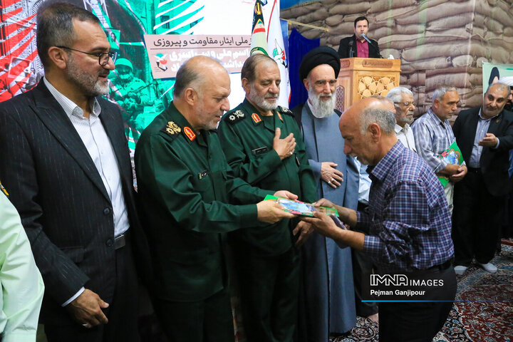 مراسم گرامیداشت سالروز آزادسازی خرمشهر در اصفهان