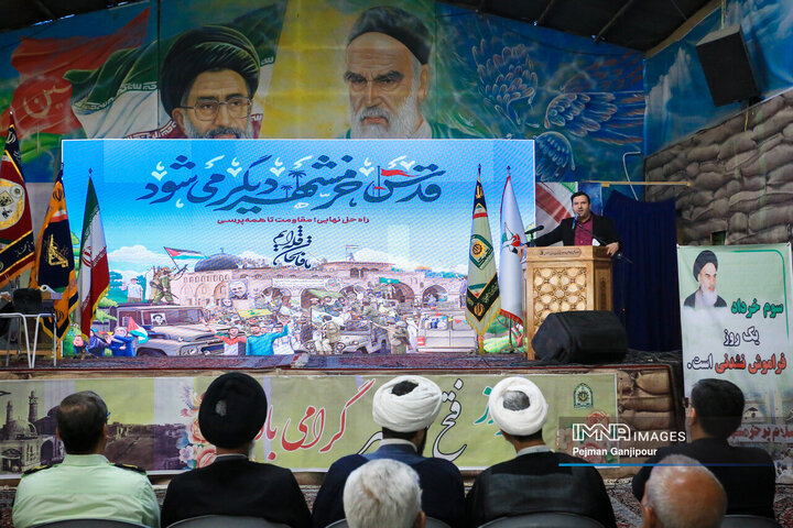 مراسم گرامیداشت سالروز آزادسازی خرمشهر در اصفهان