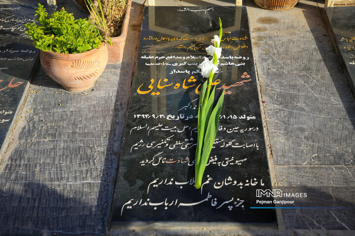 مراسم گرامیداشت سالروز آزادسازی خرمشهر در اصفهان